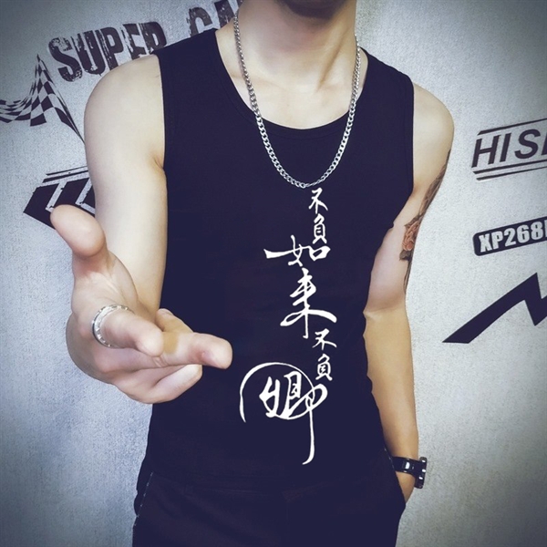 Áo ba lỗ 4 Chữ Tàu